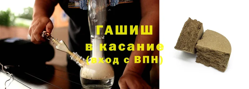 ГАШИШ Ice-O-Lator  Красавино 